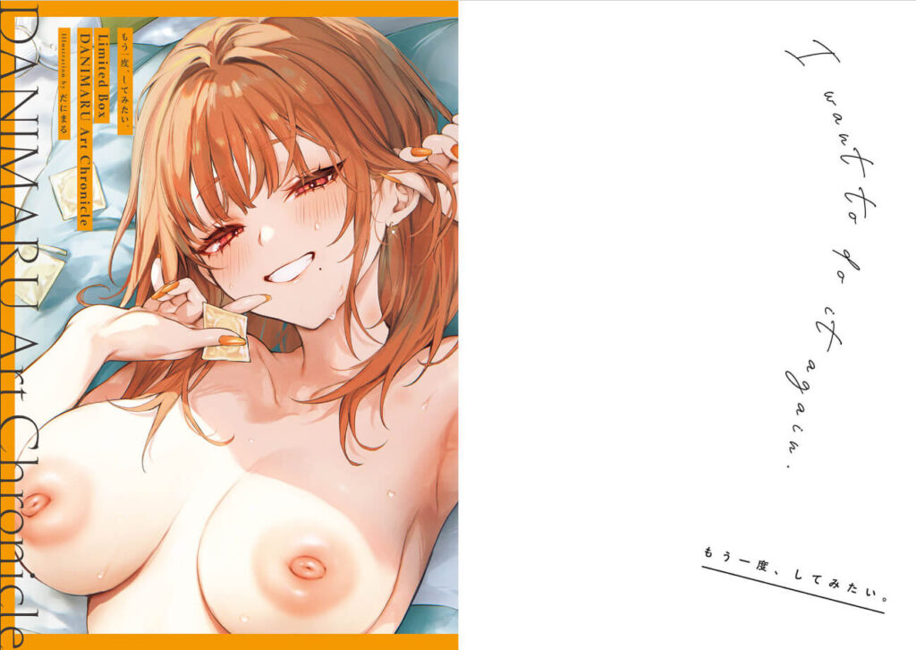 もう一度、してみたい。見どころ2