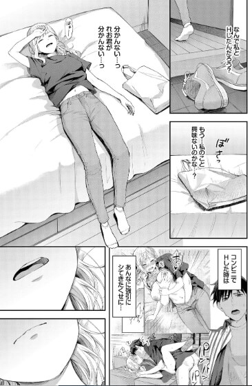 ぽーかーふぇいす2 3