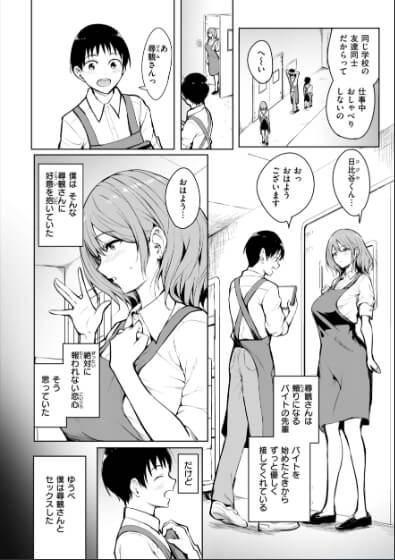 恋 1