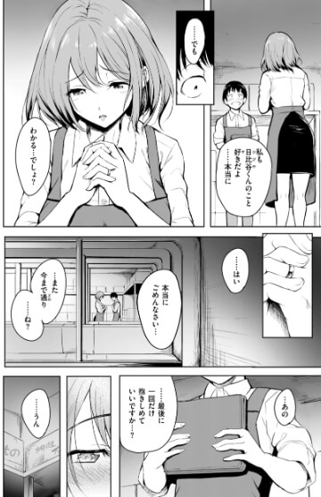 恋 5
