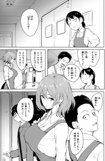 恋 6