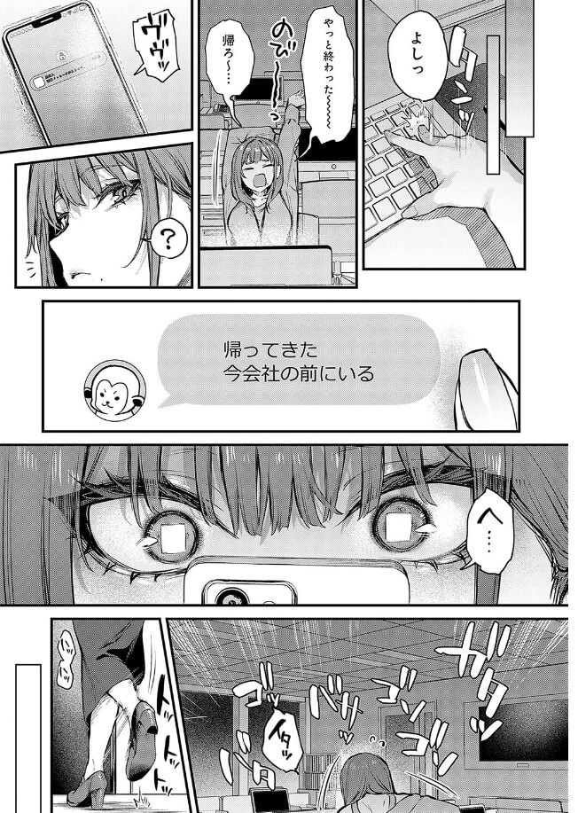 もう一度、してみたい。【デジタル特装版】 まだまだ、してみたい。無料 2