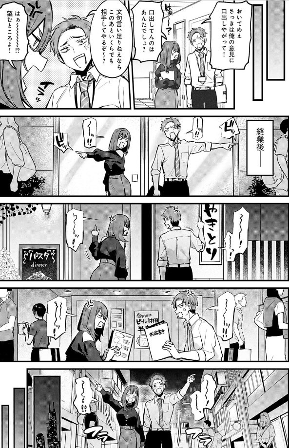 もう一度、してみたい。【デジタル特装版】 無料2