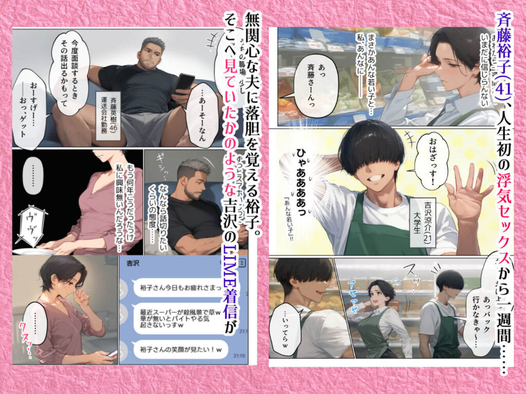 エロ同人誌 おすすめ ランキング バ先のパート主婦（41）とセフレになったので週三で濃厚変態セックスを仕込んだら乳首ピアスと肛門で発情するド変態主婦になった話 1
