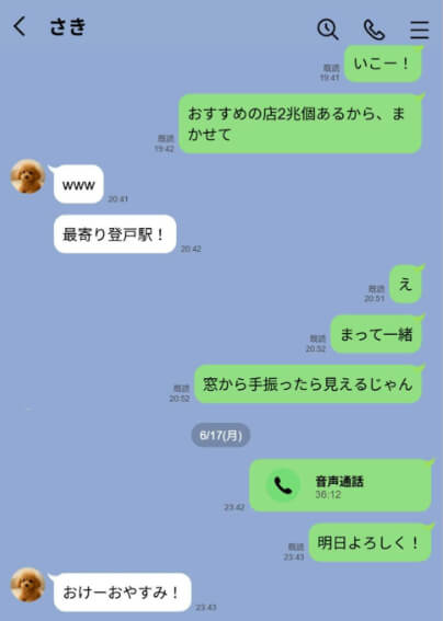 エロ同人誌 おすすめ ランキング 実話 童貞マチアプ体験記 冴えないエンジニア 3